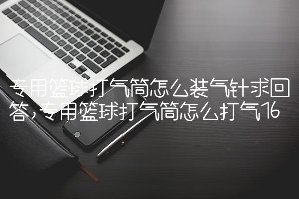 6657e7819cd53d120557c3c8a6818c98