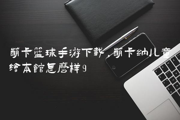 69ca5127e8507f54f1528693cac2a4ce