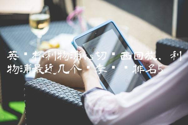 74b120e11c7c340e170792442c2895ce
