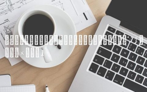 篮球队员陈江华简历,篮球队员易建联个人资料