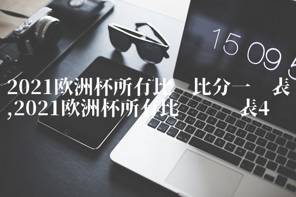 9046c8b07c42e9ed9f83d5df4d7e76ab