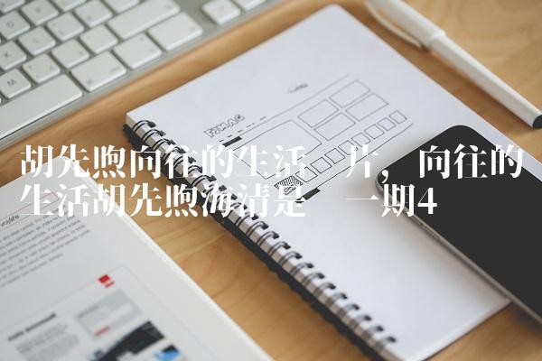 a409700fd8e9e8878890bd270dc10769
