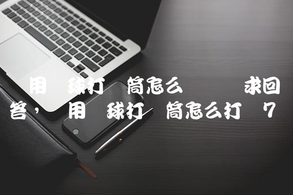a95d3856a06c5c9790e7e6909502e7fd