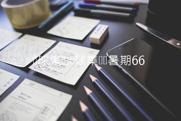 b88de18937ed4b463f17ae618081f66e