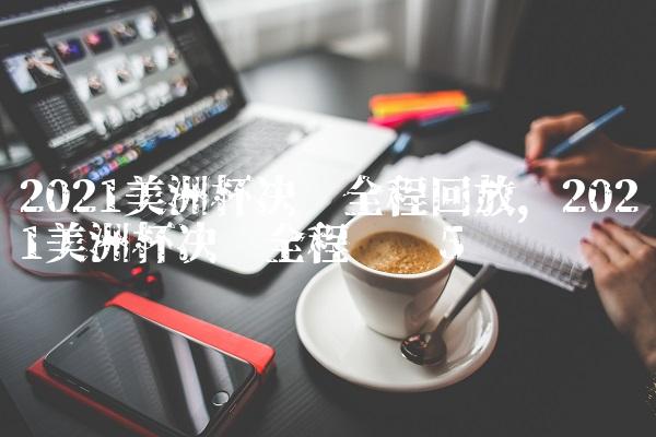cdb7fcfd6ca717770e188a1a26c1d0c0