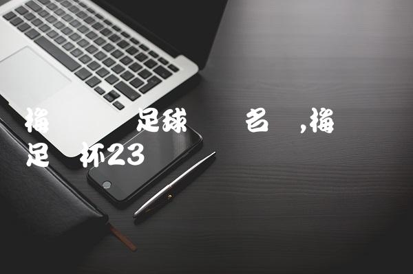 d21032fe78b92178e42347d7e1ff711d