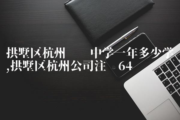 e2a2a5d5d2a0484ec94db4e14c89e258