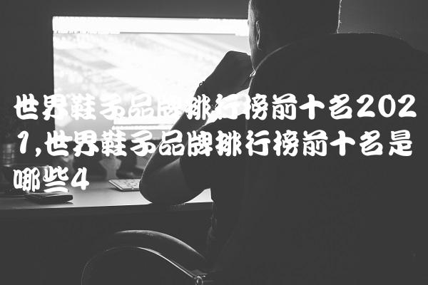 e6551f418a429f3515174f697d81d144