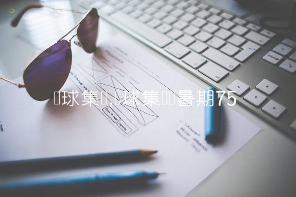 e77a68c69c12a15ad045eb3f5140bbd2