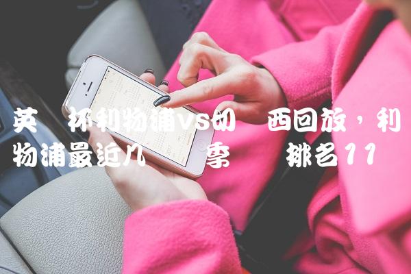 f010cb22a5bf20e59ecb80d48fc818e7