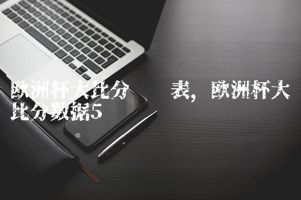 f41f8d906a01b770cf5033f5c6e2838e