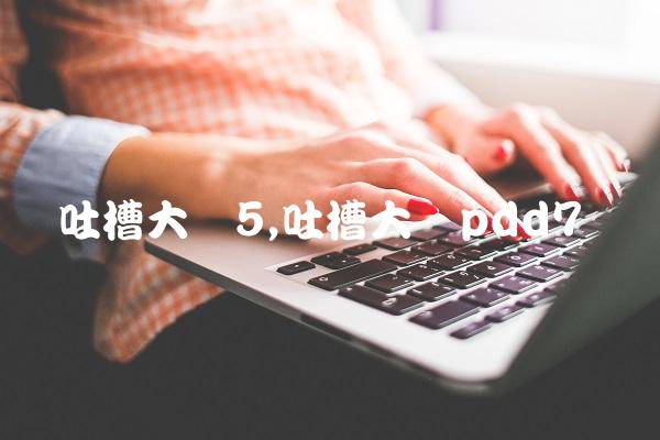 f513159f7935cf039ced5550ce540108