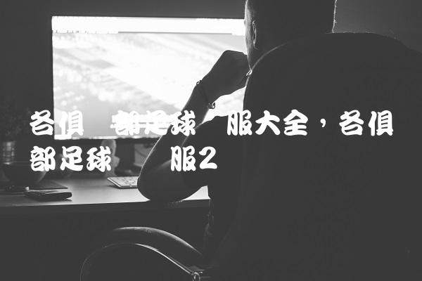 fc1c19cbc16bc50b1a9c48cebb65d4f4