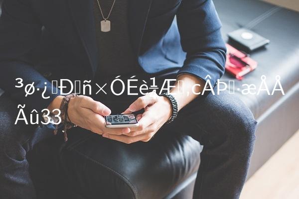厨房装修柜子设计图,c罗前锋排名