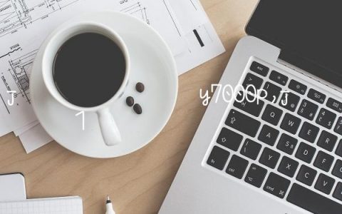 联想拯救者y7000p,联想电脑