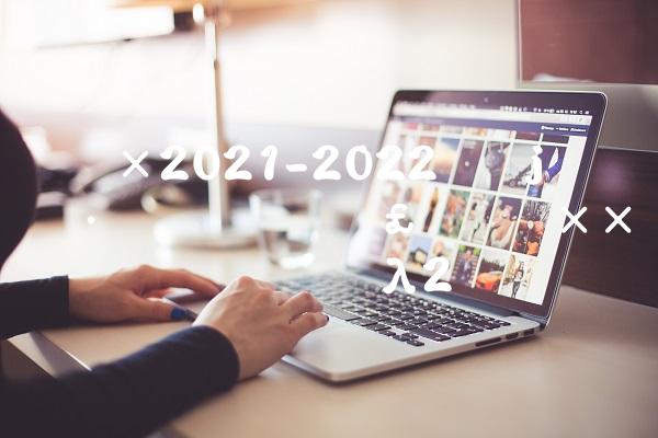 德甲2021-2022年联赛积分榜排名,德甲最多几个欧战席位