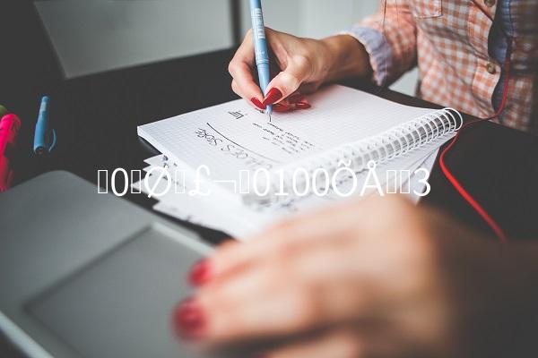 希腊地图,希腊100张图片