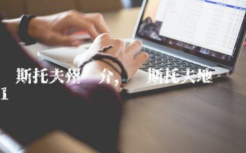 罗斯托夫州简介,罗斯托夫地图