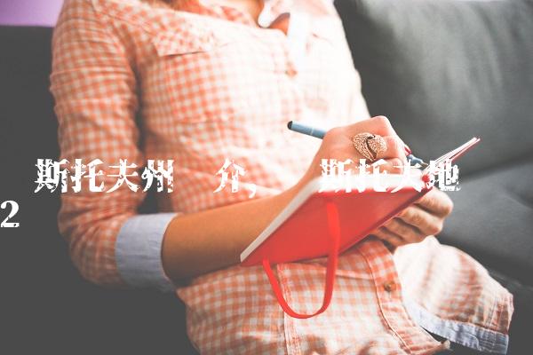罗斯托夫州简介,罗斯托夫地图