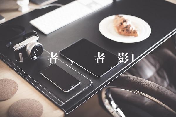 读者吧,读者电影