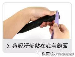 如何缠羽毛球手胶？（手把手教你缠羽毛球拍手胶（吸汗带））