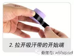 如何缠羽毛球手胶？（手把手教你缠羽毛球拍手胶（吸汗带））