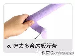 如何缠羽毛球手胶？（手把手教你缠羽毛球拍手胶（吸汗带））