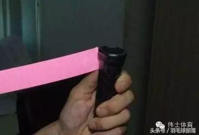 如何缠羽毛球手胶？（手把手教你缠羽毛球拍手胶（吸汗带））