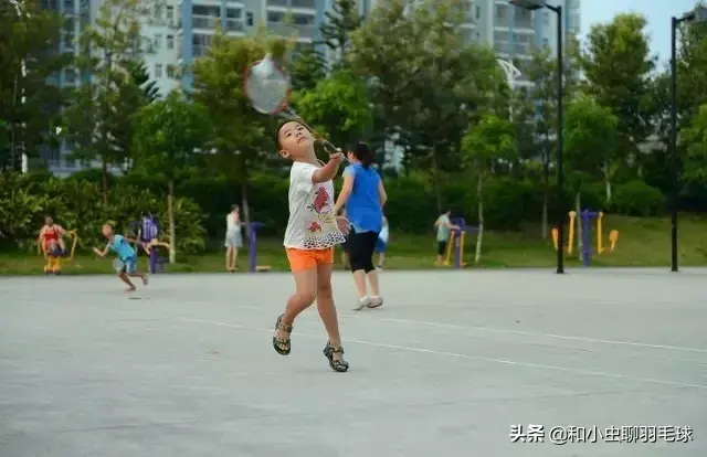 孩子适合学习羽毛球吗？（为什么要让孩子学羽毛球？）
