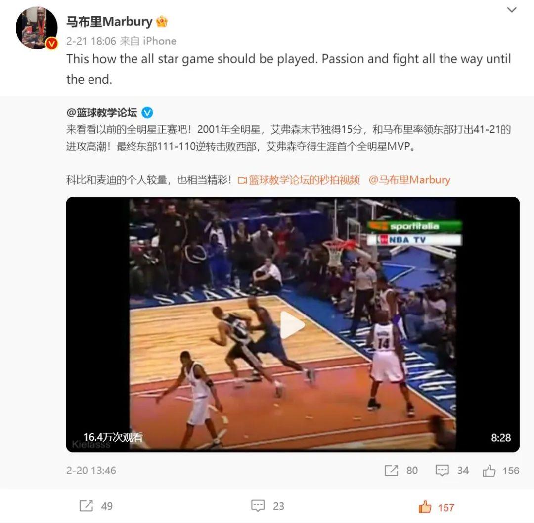 近20年最差！NBA全明星收视率公布！（教练直言是最糟糕的比赛）