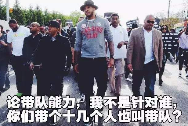 安东尼终于找到新工作！（再见了，NBA）