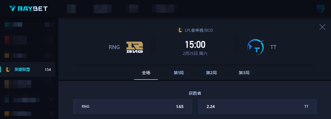 LPL格局大洗牌（JDG对阵TES巅峰对决，新版龙王或首登职业赛场！）