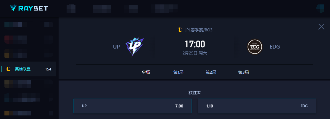 LPL格局大洗牌（JDG对阵TES巅峰对决，新版龙王或首登职业赛场！）