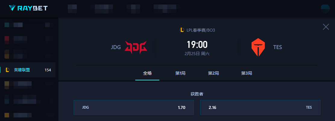 LPL格局大洗牌（JDG对阵TES巅峰对决，新版龙王或首登职业赛场！）