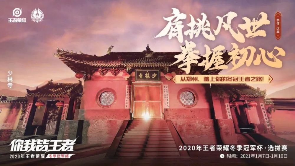 亚运会或成电竞产业新契机（郑州能分一杯羹吗？）