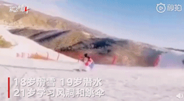极限运动就是作？（可以不了解，但是请善良）