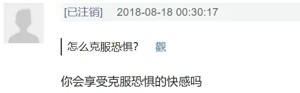 极限运动就是作？（可以不了解，但是请善良）