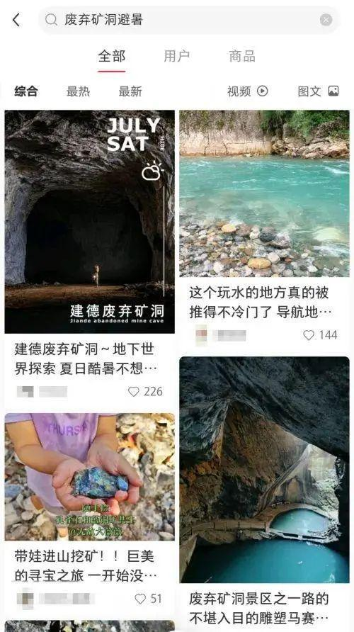 极限运动就是玩命？（网红们为了流量真是豁出去了）