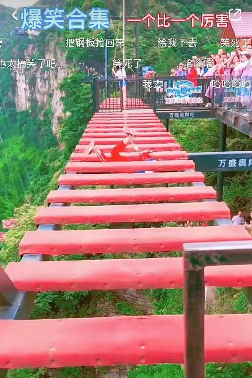 极限运动就是玩命？（网红们为了流量真是豁出去了）