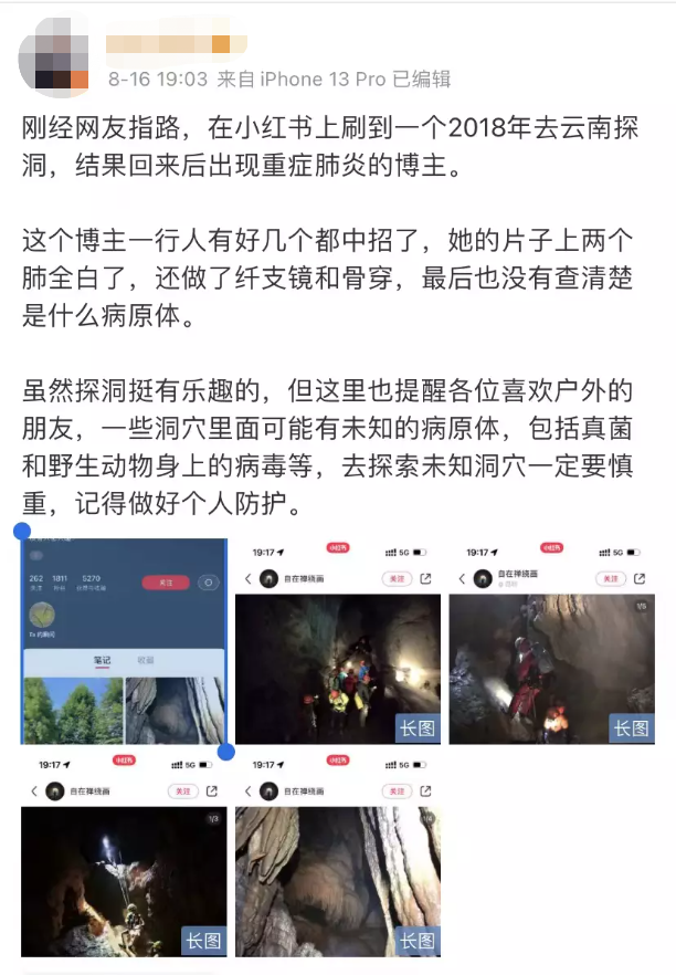 极限运动就是玩命？（网红们为了流量真是豁出去了）