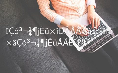 全球超级联赛最新排名,挪威足球超级联赛排行榜