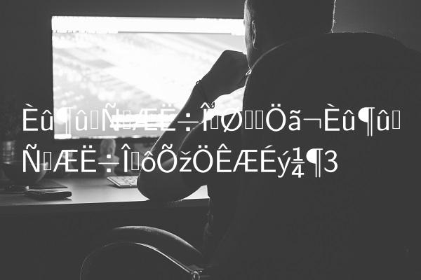 塞尔维亚科索沃地图位置,塞尔维亚科索沃紧张局势升级