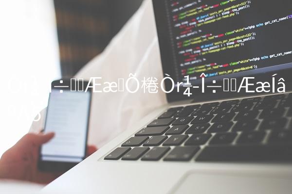 伊布拉西莫维奇写真,伊布拉西莫维奇外号