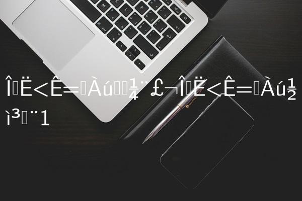 乌克兰世界杯历史战绩,乌克兰世界杯历届成绩