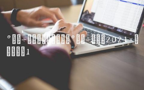 巴西人口有多少,巴西人口2021总人数