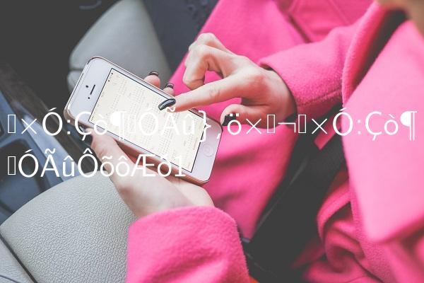 女子篮球队队名两个字,女子篮球队队名怎么起