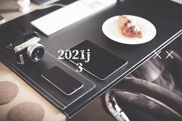 尤文图斯2021联赛排名,德甲最新一轮赛况