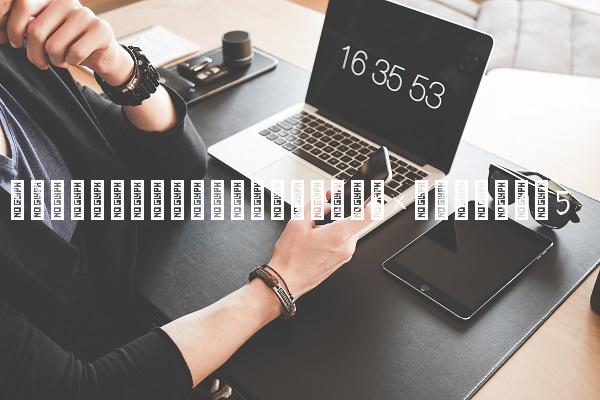 柯林斯球员集锦,柯林斯最新赛季