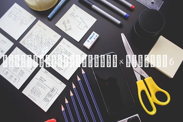 柯林斯球员集锦,柯林斯最新赛季