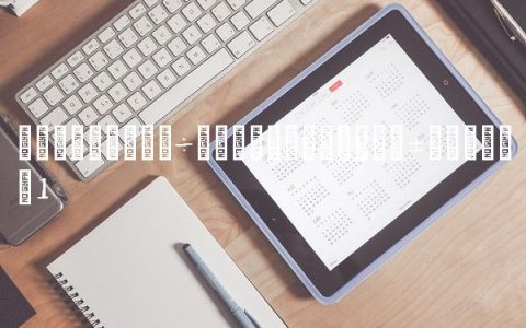 许可馨事件调查进度,许可馨本人照片